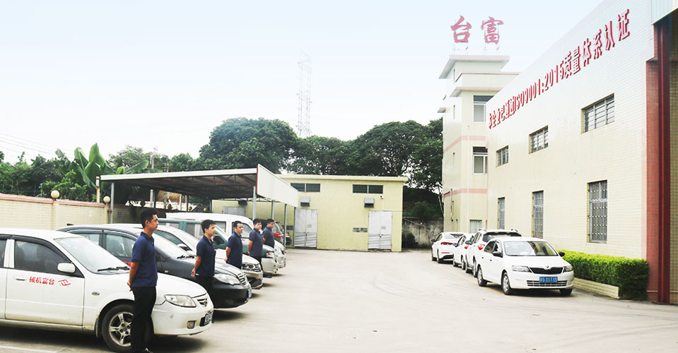 臺(tái)富機(jī)械-售后保障 臺(tái)富機(jī)械-售后保障